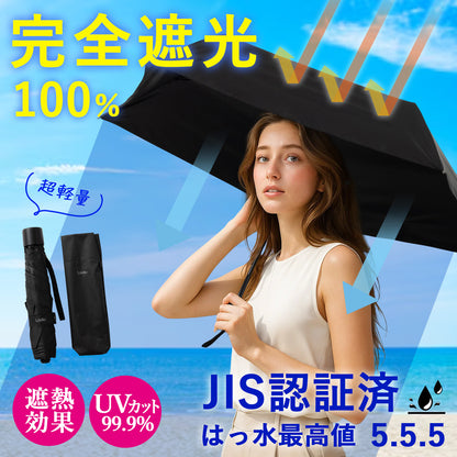 完全遮光の折りたたみ日傘｜ALUCOOL プティ 22cm 軽量モデル 晴雨兼用・UVカット率99.9%・遮熱＆撥水機能付き Annekor