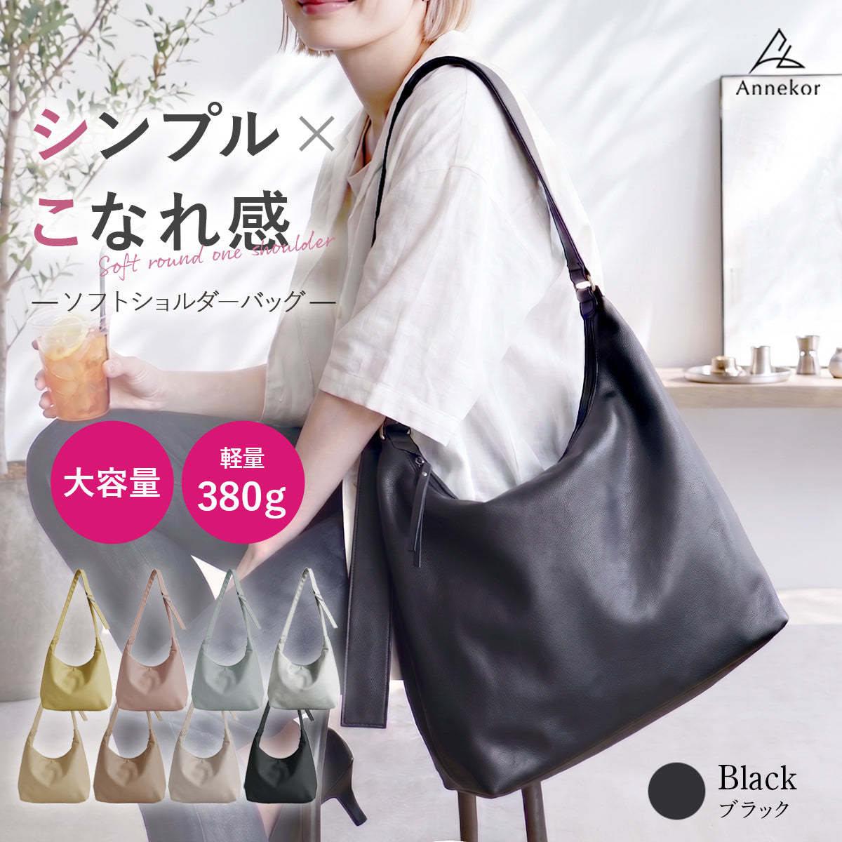 ciatre ワンショルダーバッグ ソフトレザーワンショルダーバッグ – 【公式】アンコールジャパン