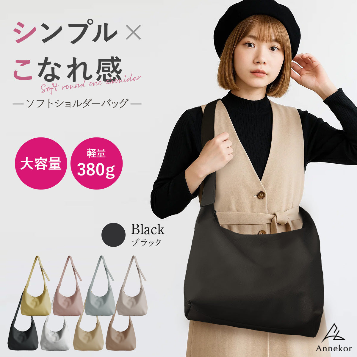 おしゃれ＆軽量 ワンショルダーバッグ レディース 斜めがけ 大容量 A4 ショルダーバッグ ブラック