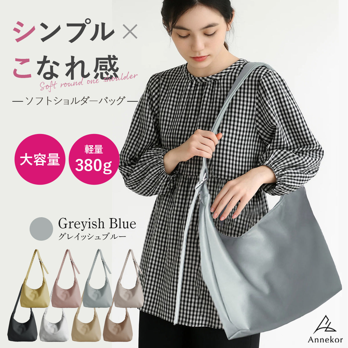 おしゃれ＆軽量 ワンショルダーバッグ レディース 斜めがけ 大容量 A4 ショルダーバッグ ブルー