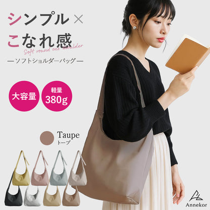 おしゃれ＆軽量 ワンショルダーバッグ レディース 斜めがけ 大容量 A4 ショルダーバッグ トープ