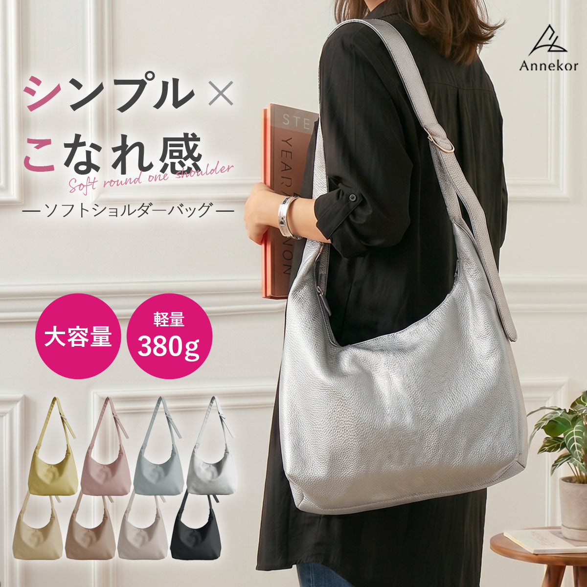 マザーズバッグ・ママグッズ – 【公式】アンコールジャパン