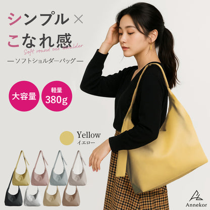 おしゃれ＆軽量 ワンショルダーバッグ レディース 斜めがけ 大容量 A4 ショルダーバッグ イエロー
