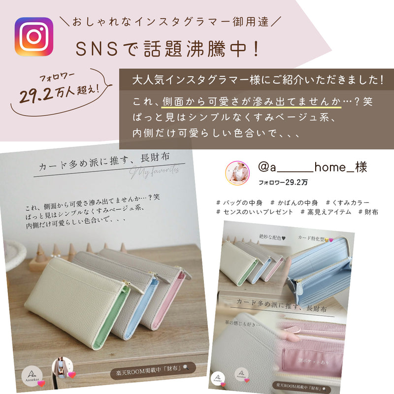 スマホみたいに小さい本革長財布｜20ポケット収納×RFIDスキミング防止