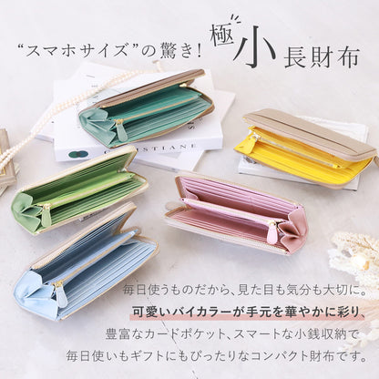 スマホみたいに小さい本革長財布｜20ポケット収納×RFIDスキミング防止