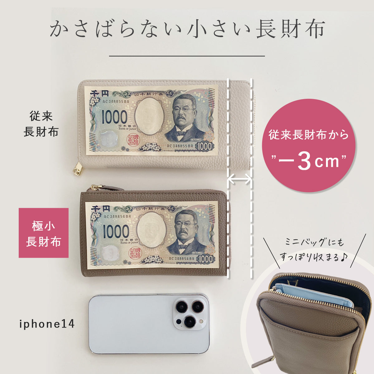 スマホみたいに小さい本革長財布｜20ポケット収納×RFIDスキミング防止