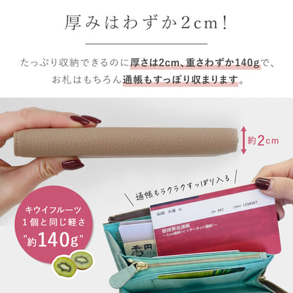 スマホみたいに小さい本革長財布｜20ポケット収納×RFIDスキミング防止