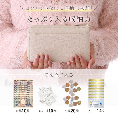 スマホみたいに小さい本革長財布｜20ポケット収納×RFIDスキミング防止