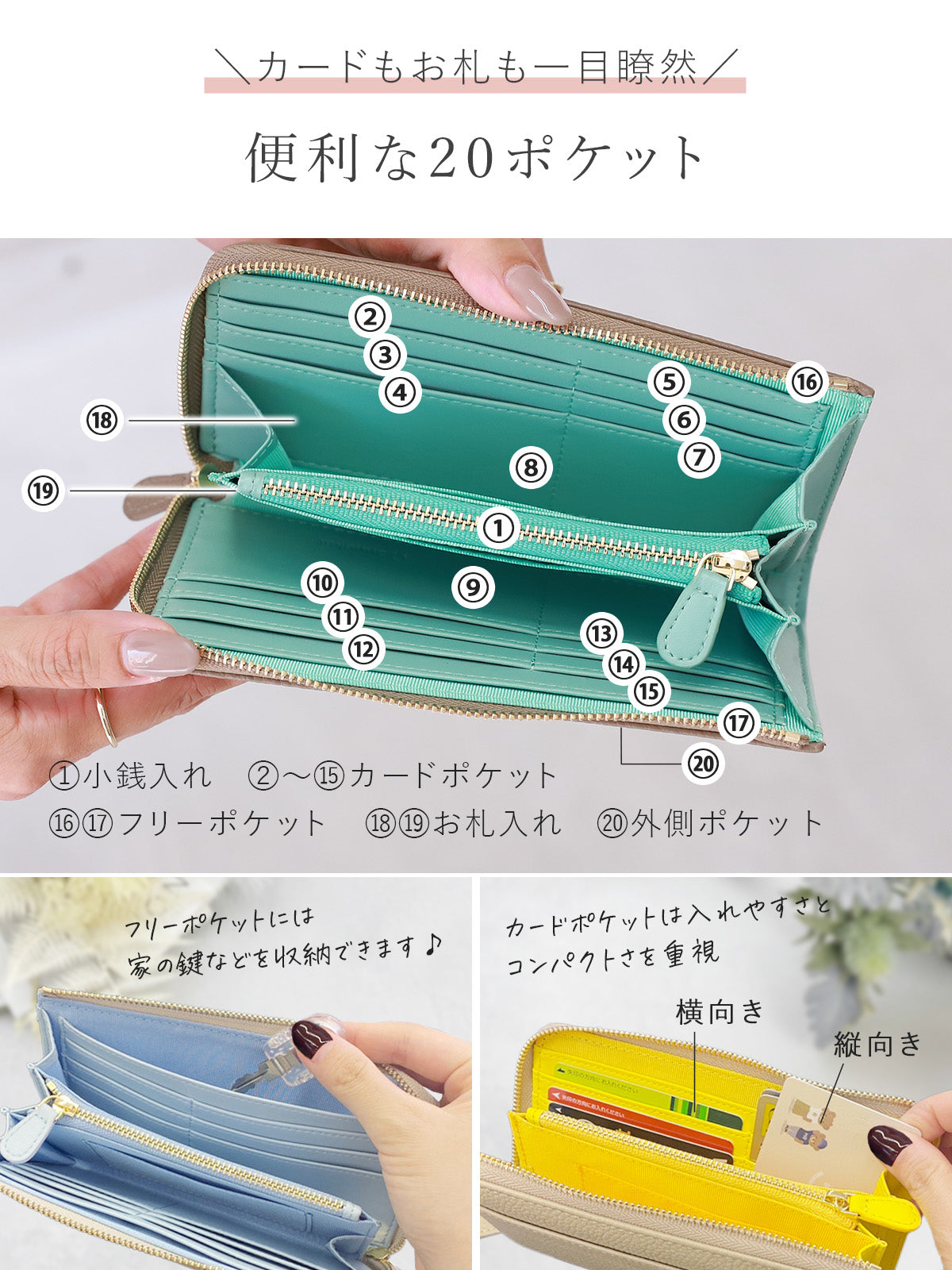スマホみたいに小さい本革長財布｜20ポケット収納×RFIDスキミング防止