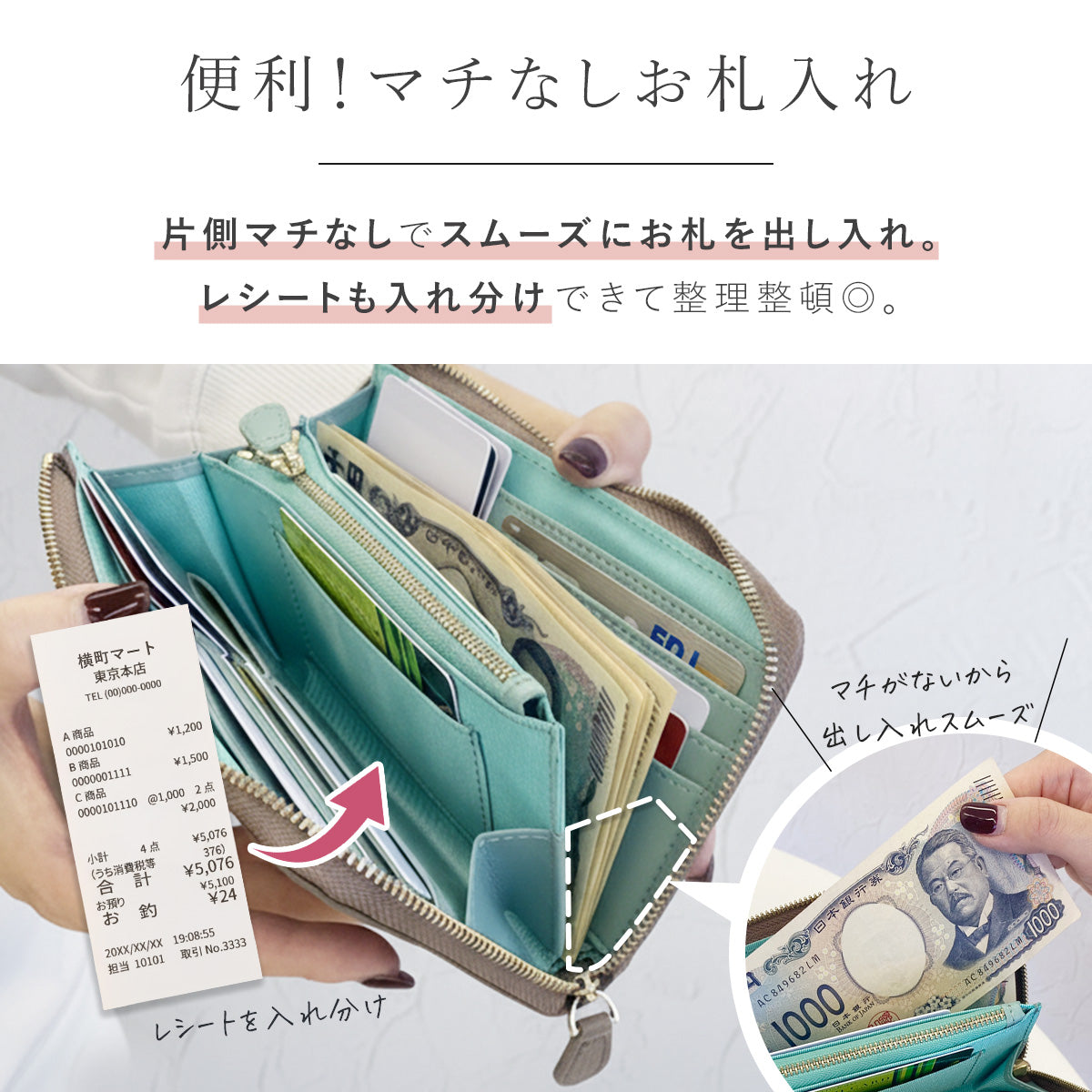 スマホみたいに小さい本革長財布｜20ポケット収納×RFIDスキミング防止