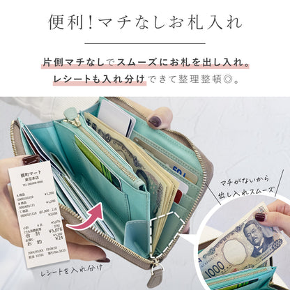 スマホみたいに小さい本革長財布｜20ポケット収納×RFIDスキミング防止