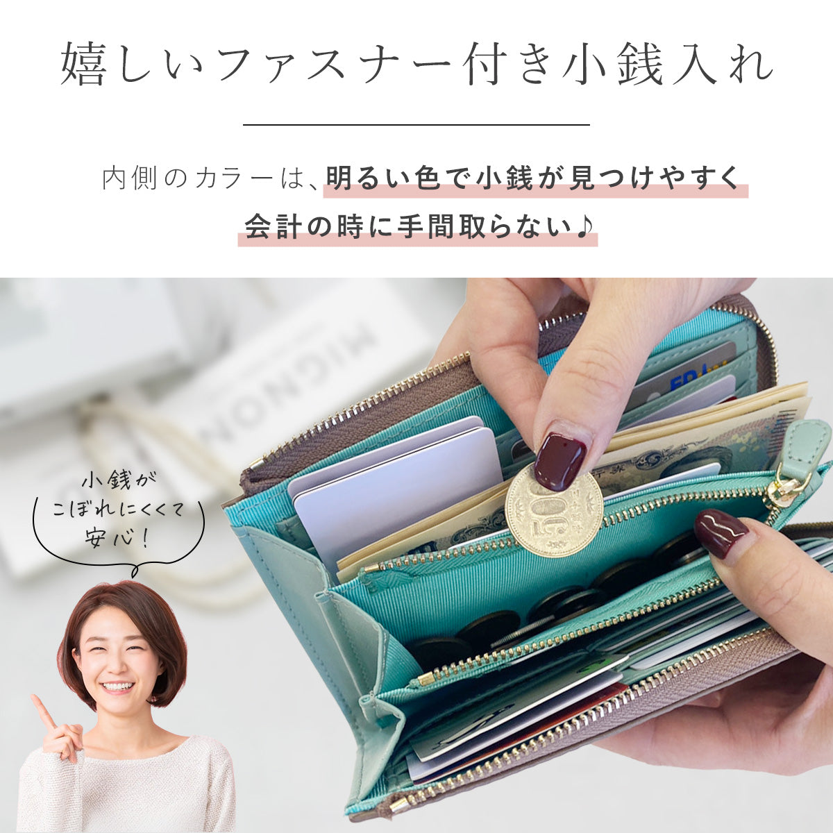 スマホみたいに小さい本革長財布｜20ポケット収納×RFIDスキミング防止