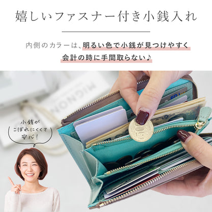 スマホみたいに小さい本革長財布｜20ポケット収納×RFIDスキミング防止