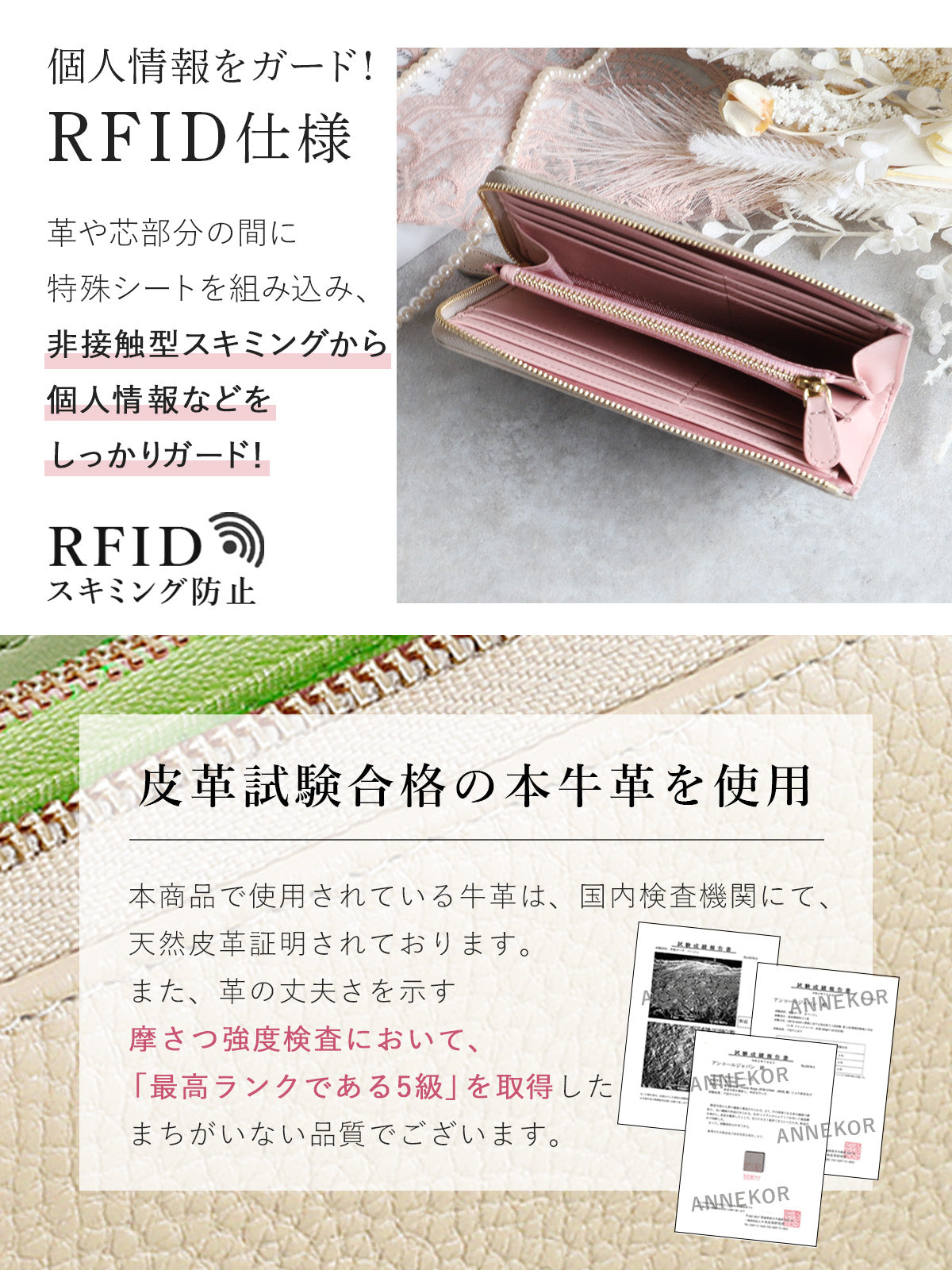 スマホみたいに小さい本革長財布｜20ポケット収納×RFIDスキミング防止