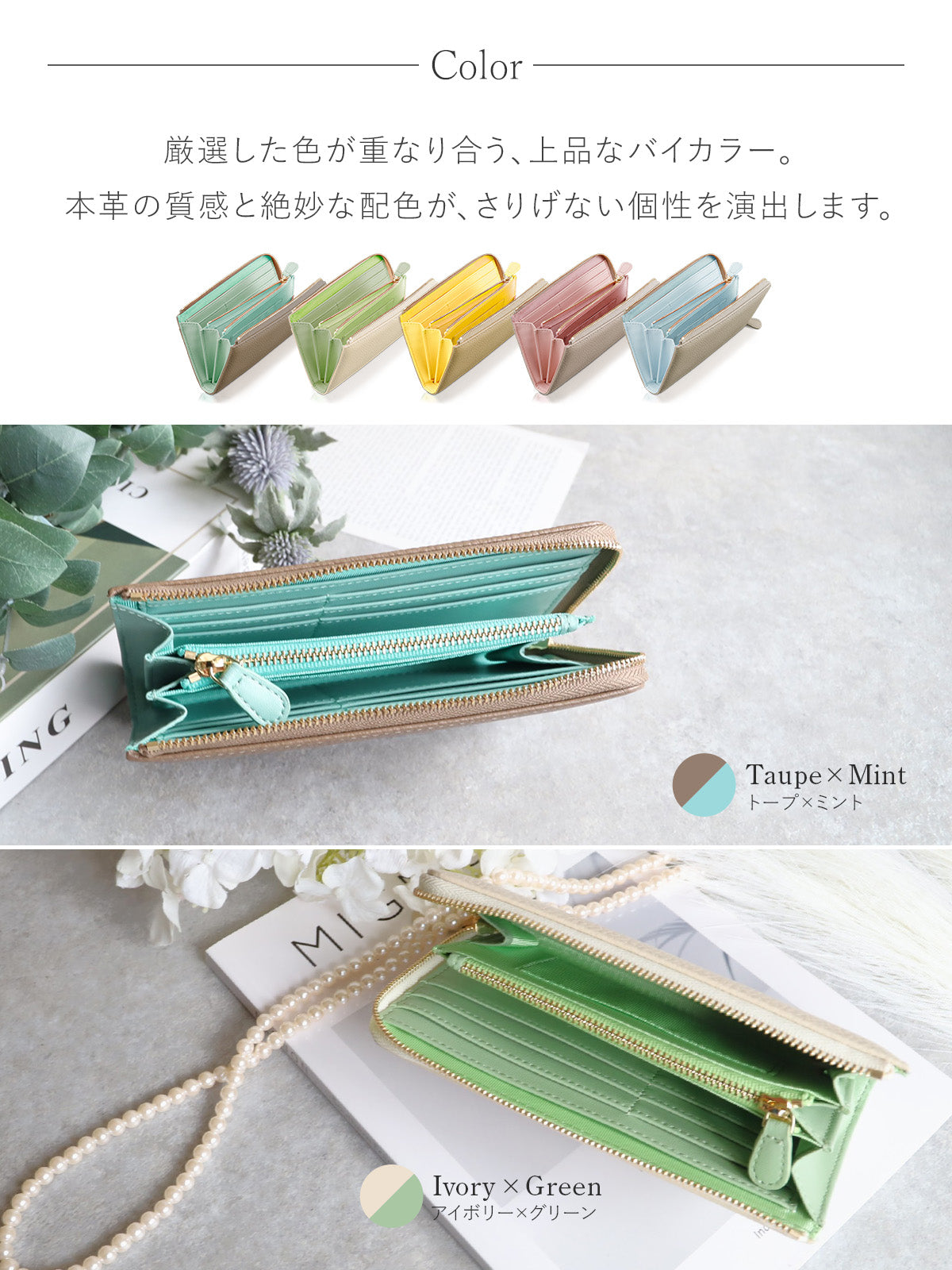 スマホみたいに小さい本革長財布｜20ポケット収納×RFIDスキミング防止