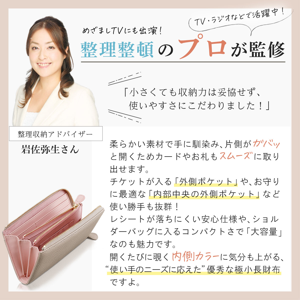 スマホみたいに小さい本革長財布｜20ポケット収納×RFIDスキミング防止