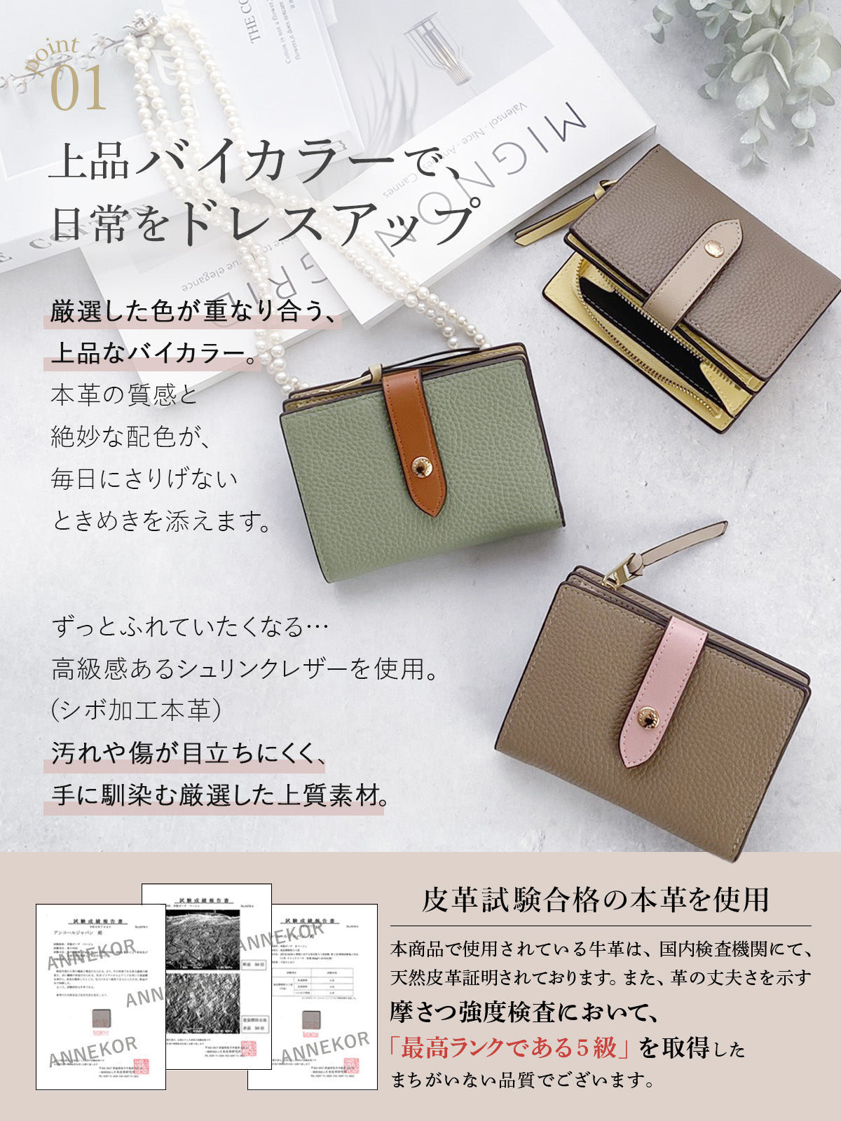 二つ折り財布 レディース 本革 おしゃれ Annekor アンコール