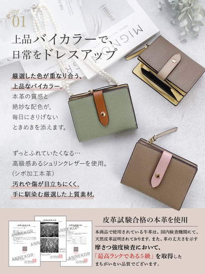二つ折り財布 レディース 本革 おしゃれ Annekor アンコール