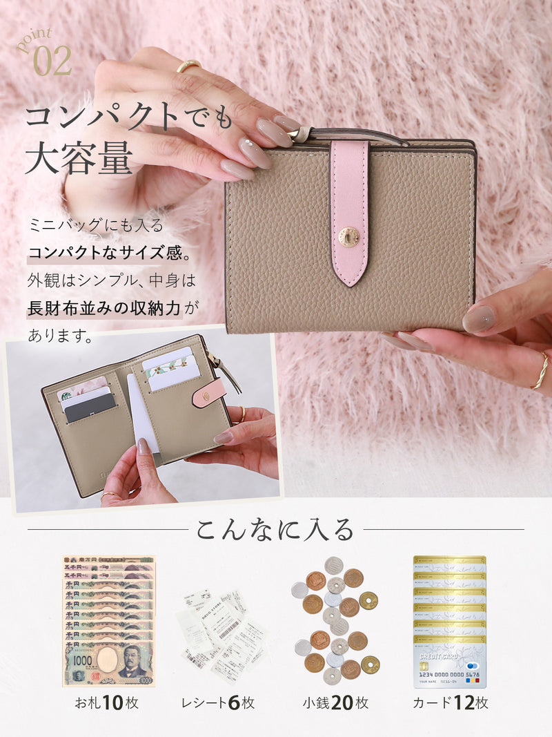本革 【二つ折り財布】 レディース 《こだわり配色バイカラー》 ミニ財布 コンパクト 高見え スキミング防止