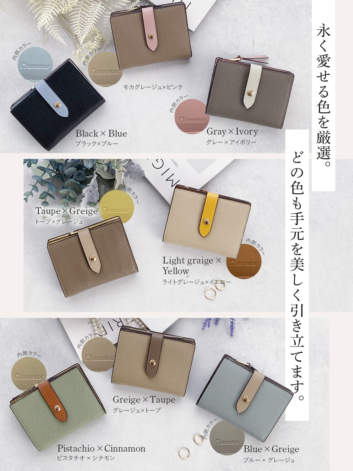 二つ折り財布 レディース 本革 おしゃれ Annekor アンコール