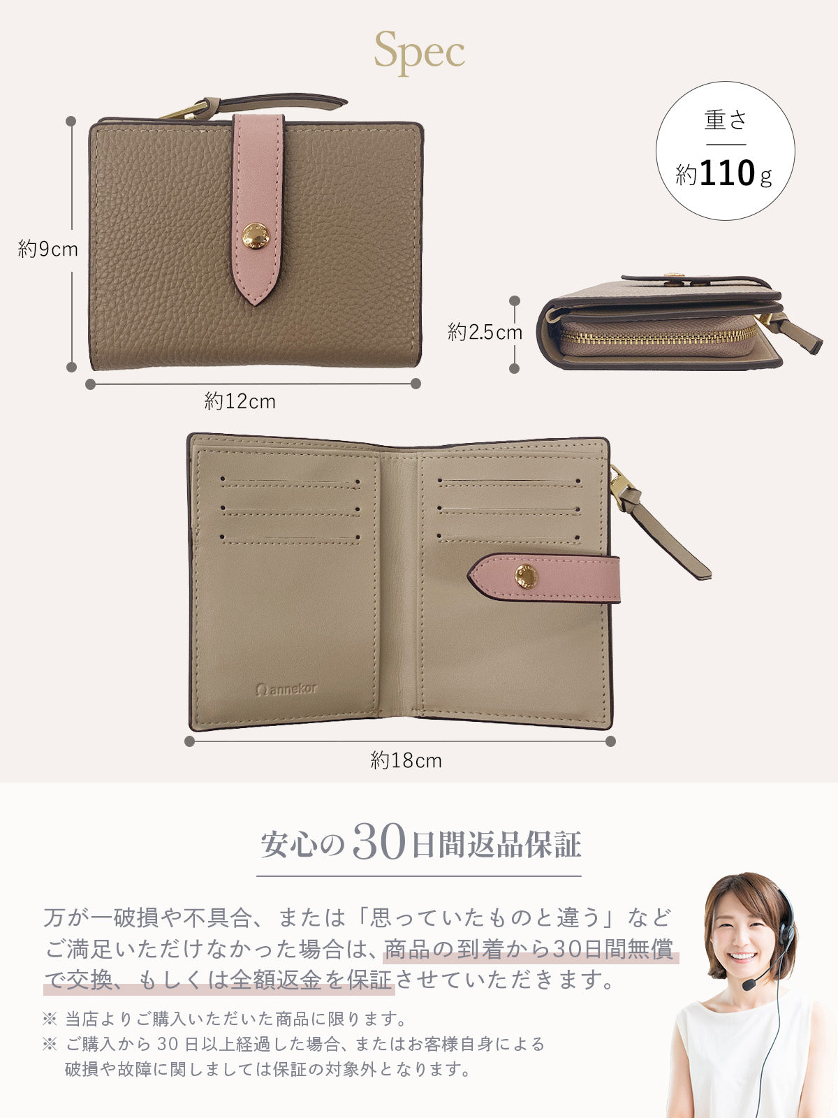 二つ折り財布 レディース 本革 おしゃれ Annekor アンコール