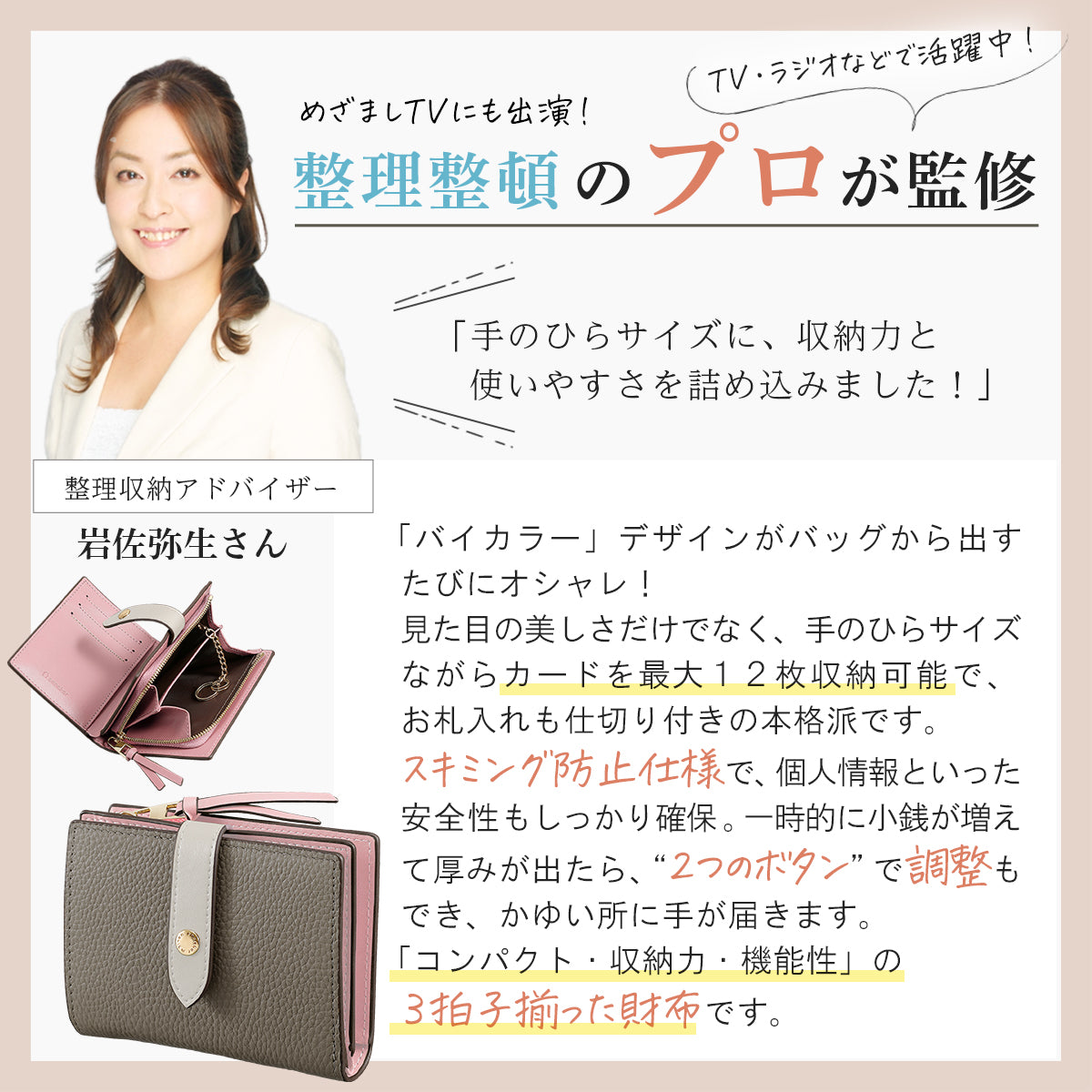 本革 【二つ折り財布】 レディース 《こだわり配色バイカラー》 ミニ財布 コンパクト 高見え スキミング防止