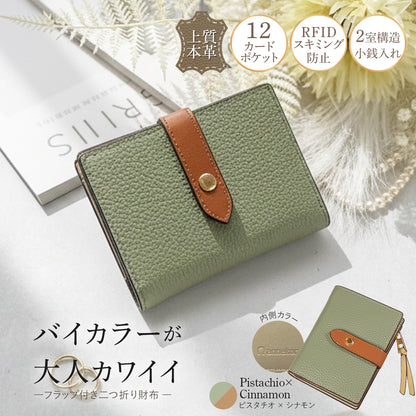 本革 【二つ折り財布】 レディース 《こだわり配色バイカラー》 ミニ財布 コンパクト 高見え スキミング防止