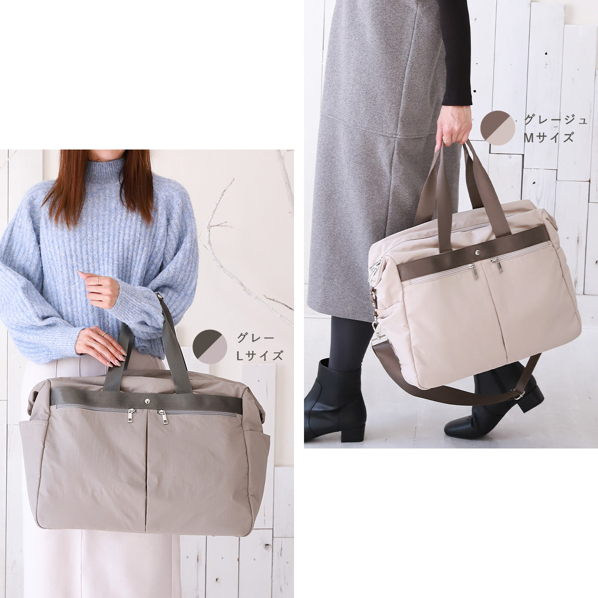 大容量ボストンバッグ 機内持ち込みサイズ はっ水 グレー グレージュ ベージュ