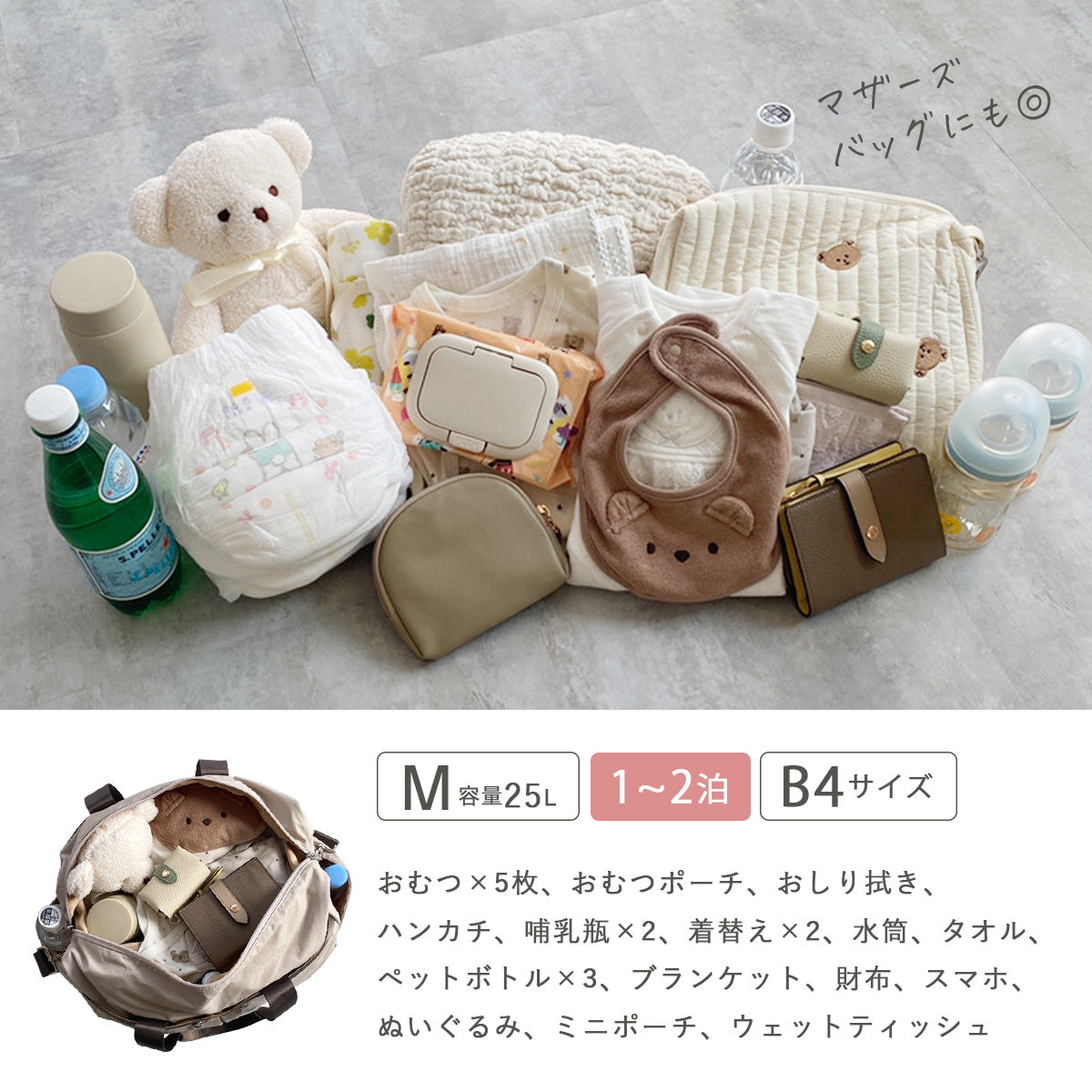 大容量ボストンバッグ 機内持ち込みサイズ はっ水 1～2泊 B4サイズ