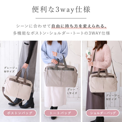 大容量ボストンバッグ 機内持ち込みサイズ はっ水 トートバッグやショルダーバッグになる3way