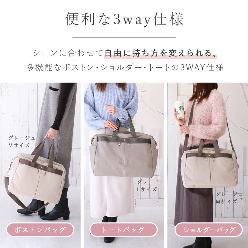 軽量 大容量 ボストンバッグ｜14ポケット搭載 3WAY旅行バッグ・機内持ち込み対応