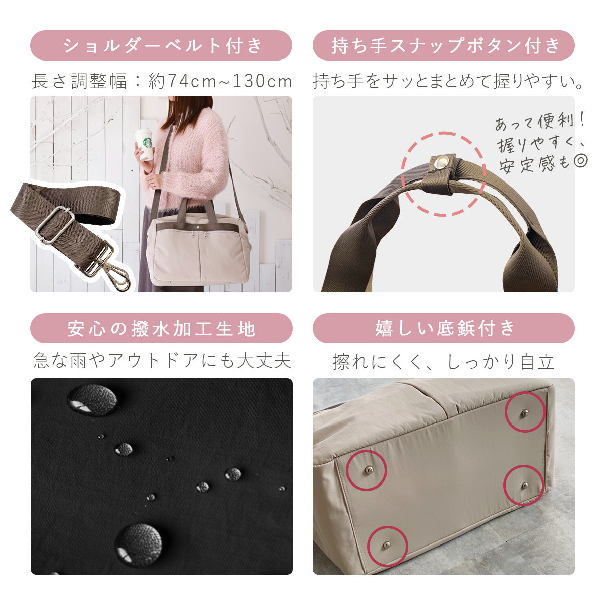 大容量ボストンバッグ 機内持ち込みサイズ 底鋲 スナップボタン ショルダーベルト付