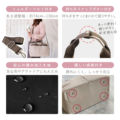 大容量ボストンバッグ 機内持ち込みサイズ 底鋲 スナップボタン ショルダーベルト付