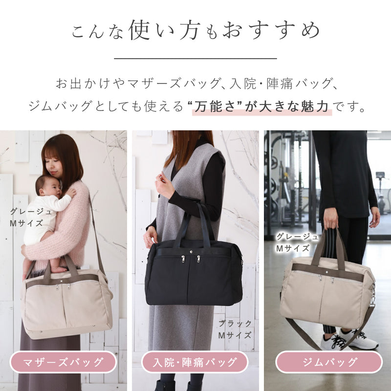 軽量 大容量 ボストンバッグ｜14ポケット搭載 3WAY旅行バッグ・機内持ち込み対応