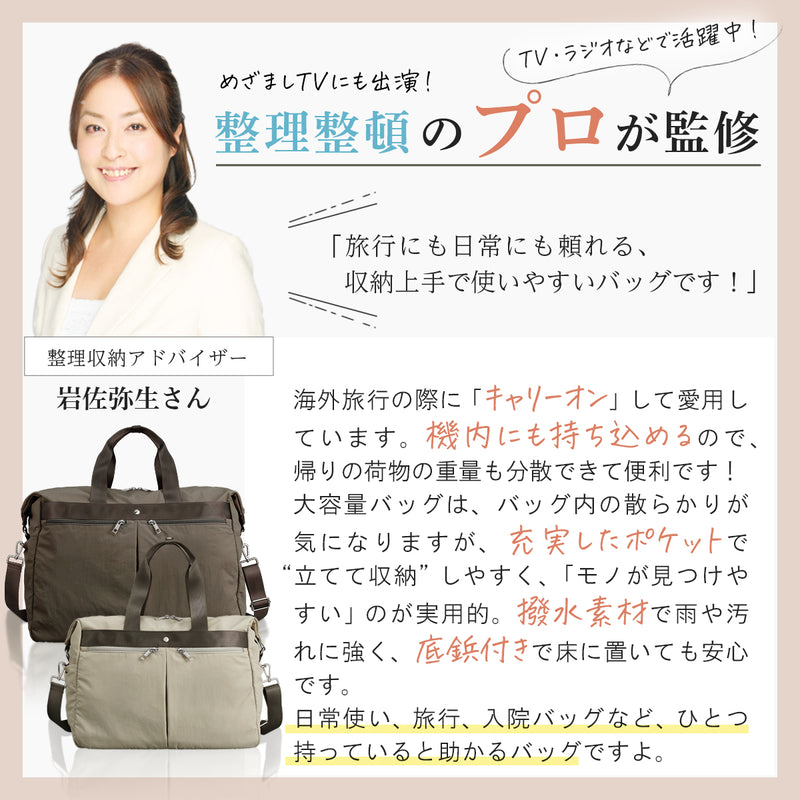 軽量 大容量 ボストンバッグ｜14ポケット搭載 3WAY旅行バッグ・機内持ち込み対応