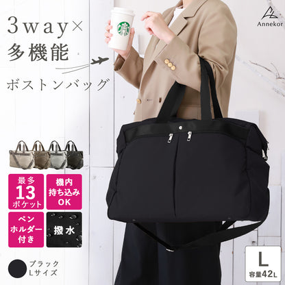 大容量ボストンバッグ 機内持ち込みサイズ はっ水 ブラック