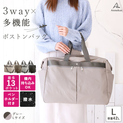 大容量ボストンバッグ 機内持ち込みサイズ はっ水 グレー