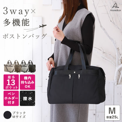 大容量ボストンバッグ 機内持ち込みサイズ はっ水 ブラック