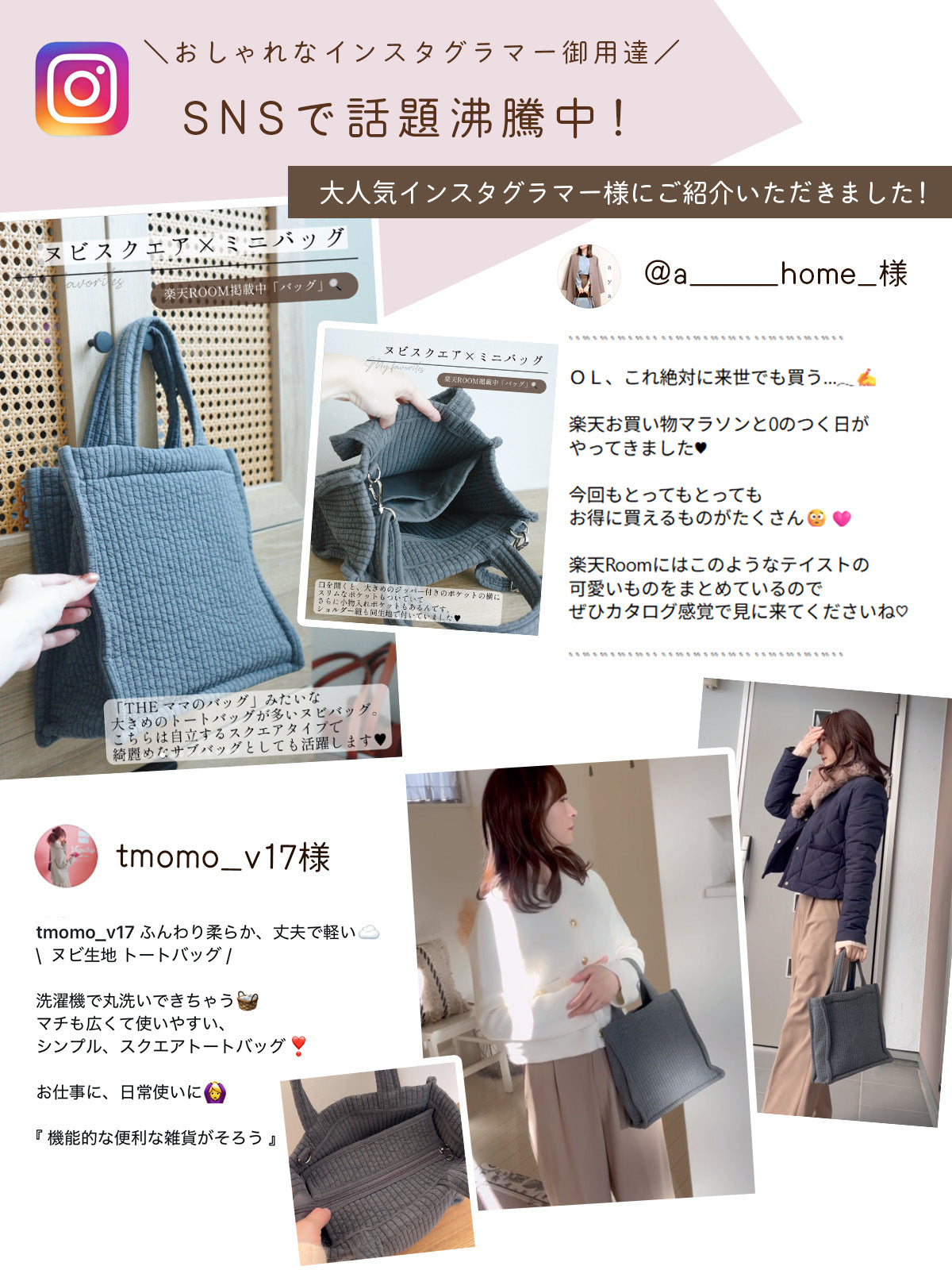 ヌビトート ミニトートバッグ 【軽量スクエア×2WAYショルダー