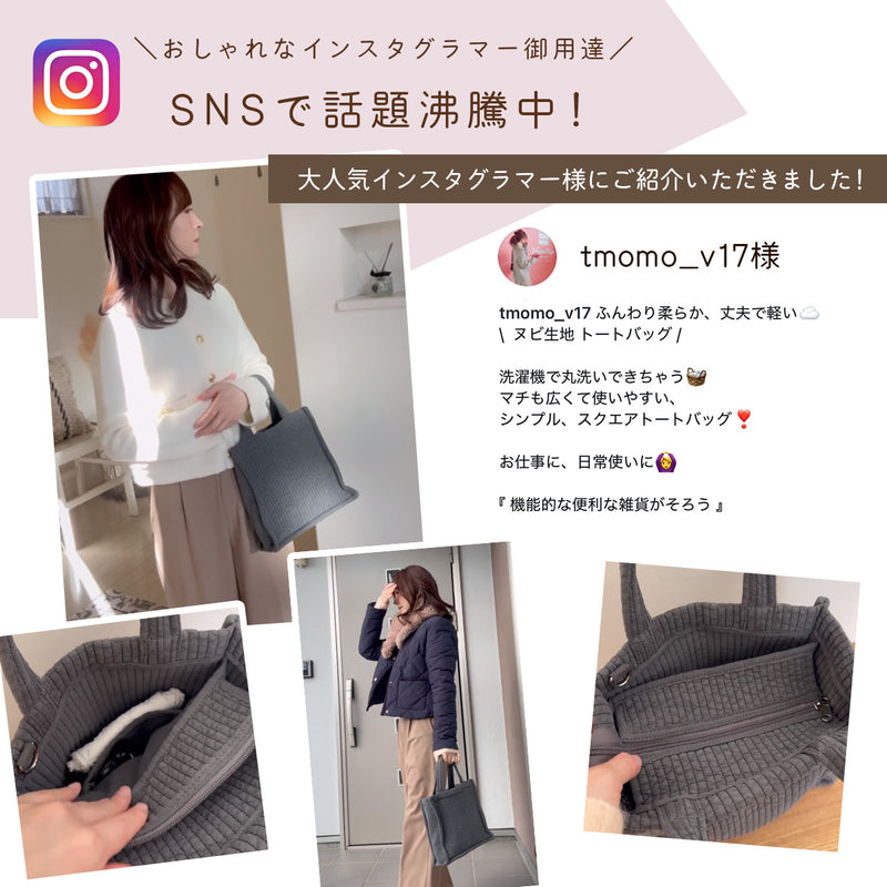 イブル生地 ヌビミニトートバッグ｜軽量スクエア×2WAYショルダー・便利なスマホポケット