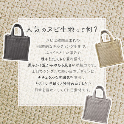 ヌビ トートバッグ ふんわり布バッグ スクエア型 2wayで使えるショルダーベルト付き イブル生地とは