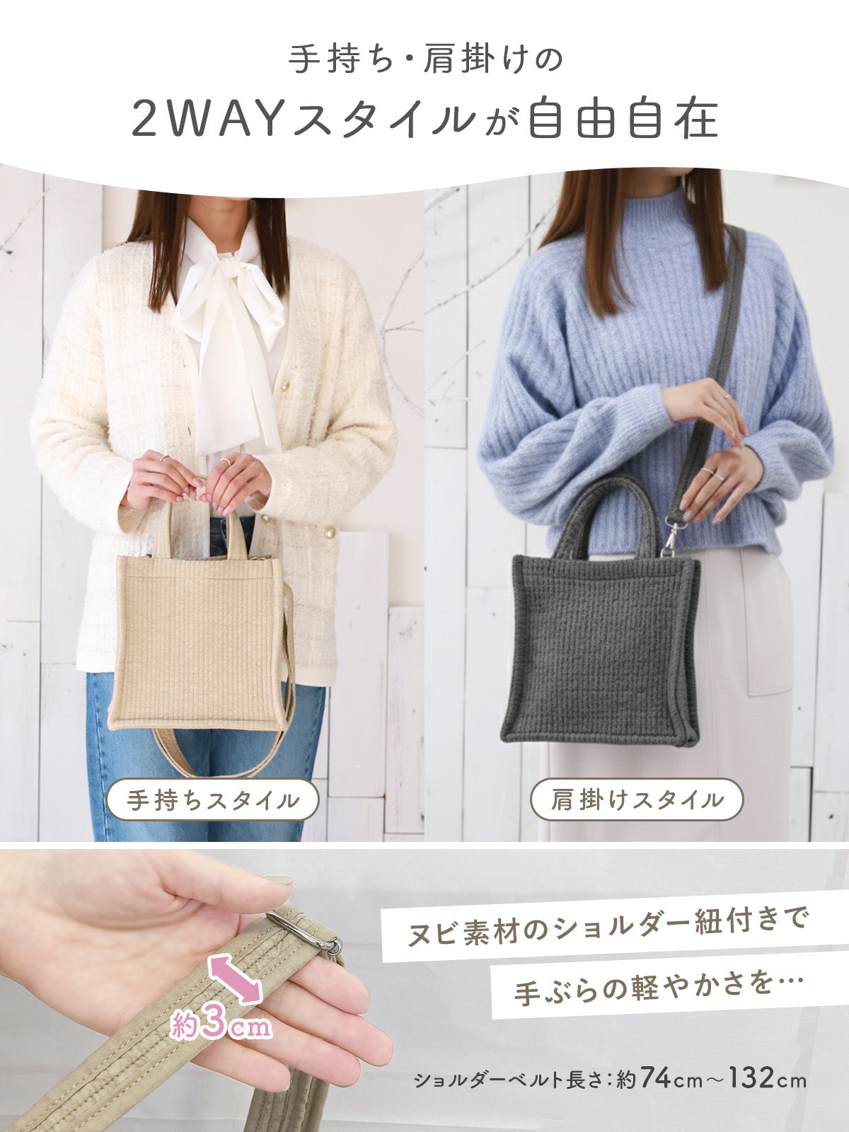 ヌビトート ミニトートバッグ 【軽量スクエア×2WAYショルダー