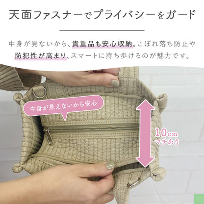 ヌビ トートバッグ スクエア型 2wayで使えるショルダーベルト付き 天面ファスナー付き