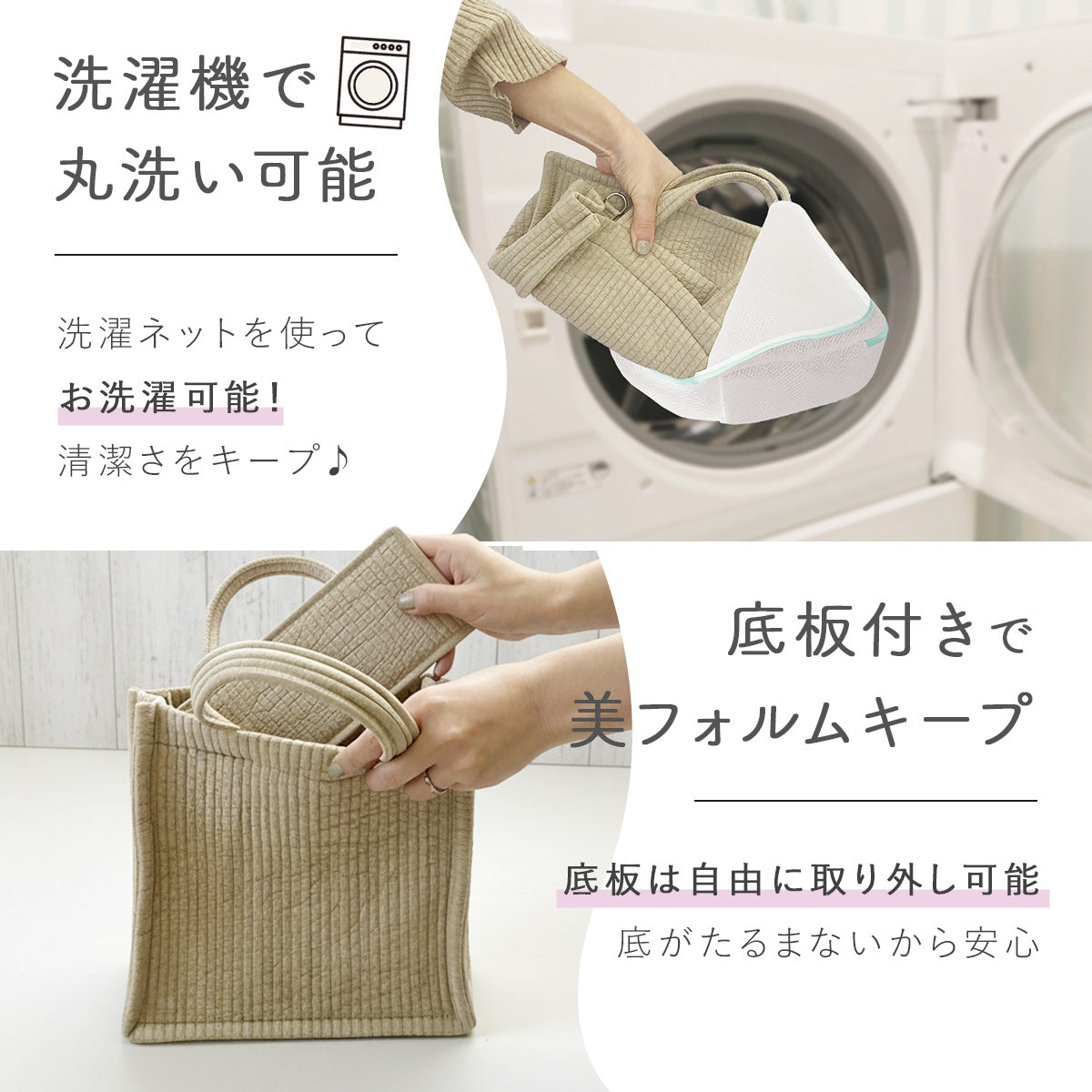 ヌビ トートバッグ スクエア型 2wayで使えるショルダーベルト付き 洗濯可能 底板付き