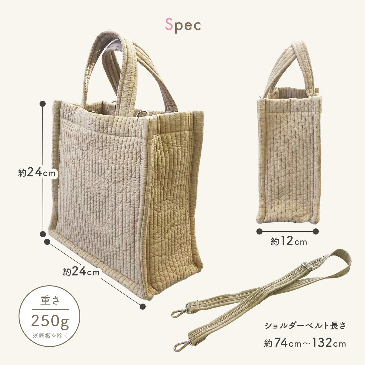 ヌビ トートバッグ スクエア型 2wayで使えるショルダーベルト付き サイズ表