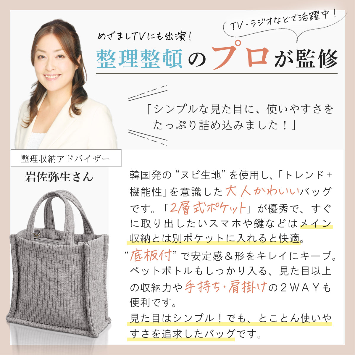 ヌビトート ミニトートバッグ 【軽量スクエア×2WAYショルダー】 ヌビバッグ ショルダーバッグ かわいい