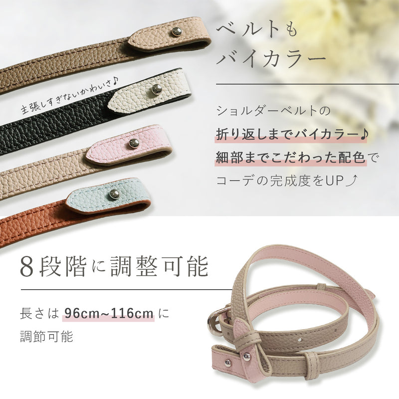 本革 バイカラー 2wayバッグ｜軽量 ハンドバッグ ショルダー 斜め掛け レディース トートーバッグ