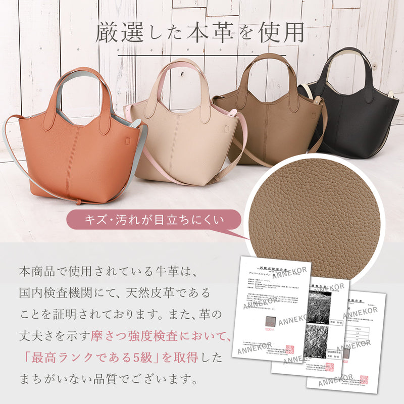 本革 バイカラー 2wayバッグ｜軽量 ハンドバッグ ショルダー 斜め掛け レディース トートーバッグ