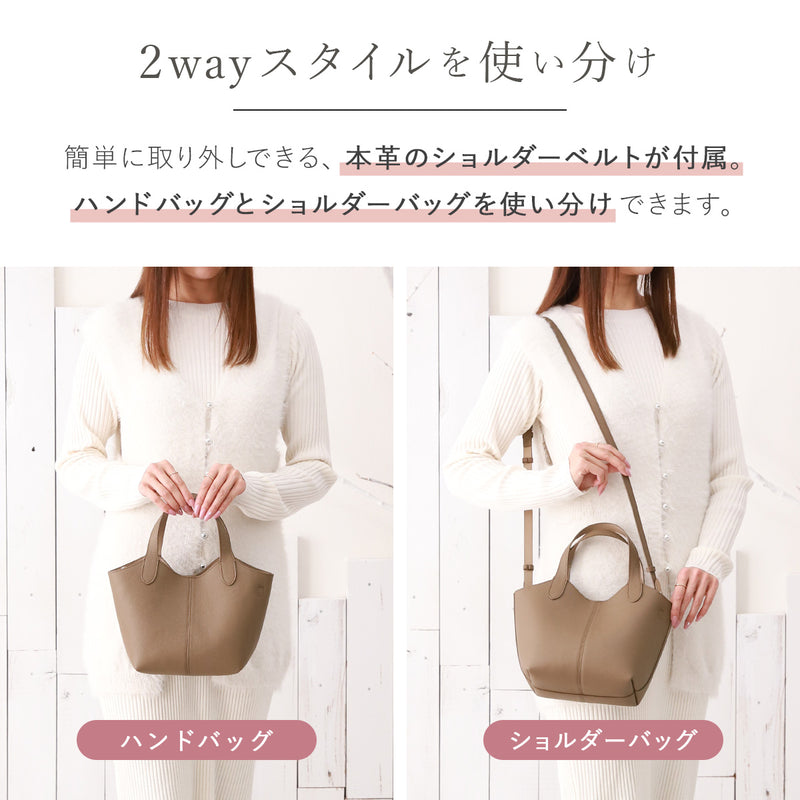 本革 バイカラー 2wayバッグ｜軽量 ハンドバッグ ショルダー 斜め掛け レディース トートーバッグ