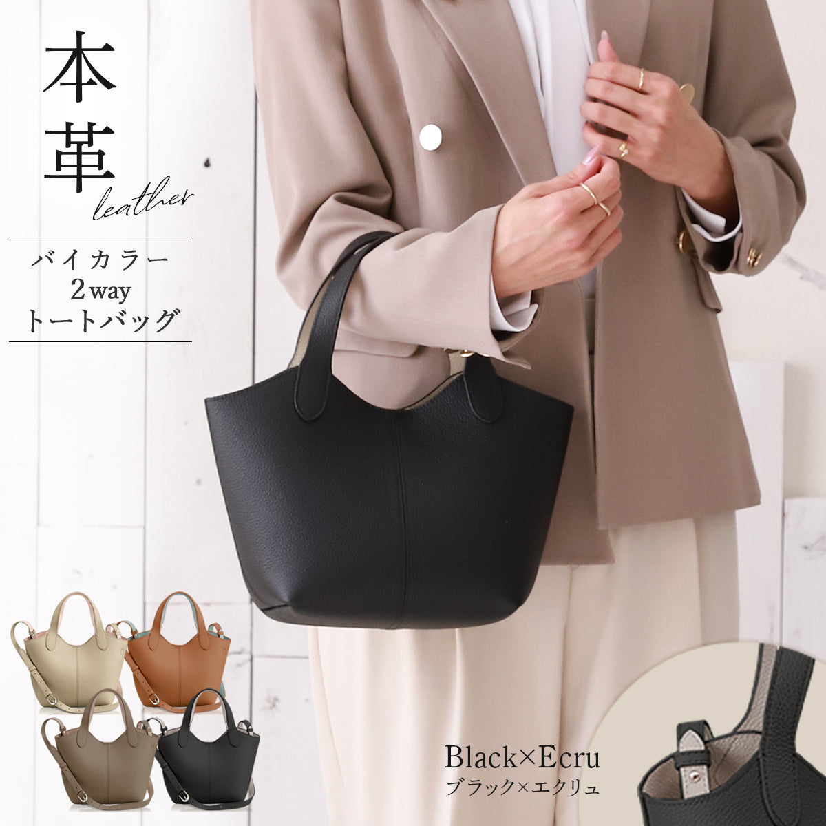 ミニトートバッグ ショルダーバッグ 本革 レディース ハンドバッグ 軽量 シュリンクレザー ブラック エクリュ ベージュ